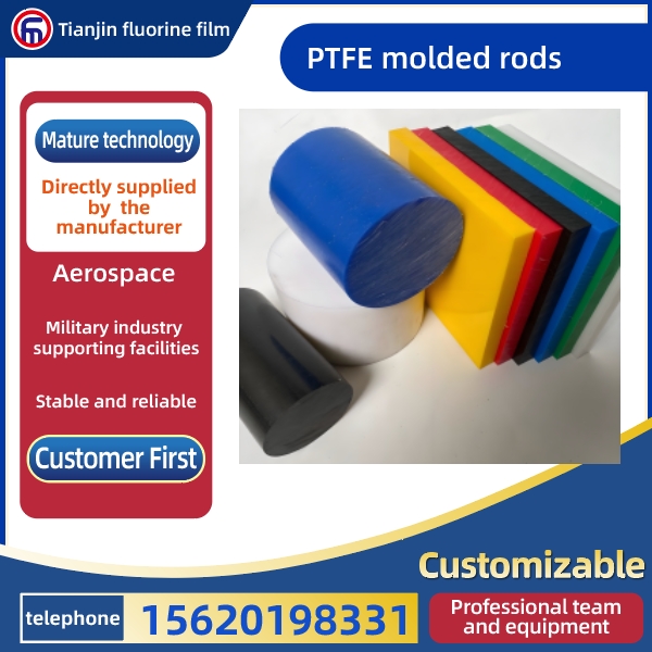 PTFE molded rods